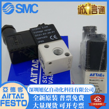 AirTAC/���¿�늴��y3V106B/3V106A-06 3V106-2F 3F 4F 5F 6F 7F