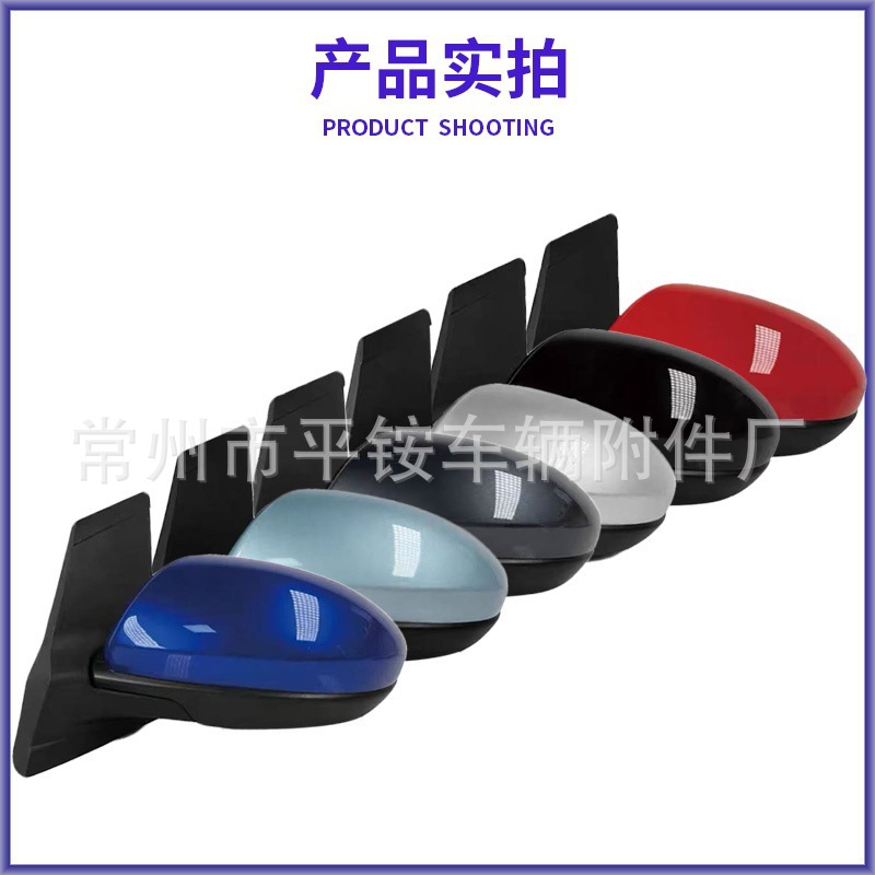 Suitable for 07-15 Mazda2 Rearview Mirror Assembly Mazda2/07-15 Reversing Mirror
