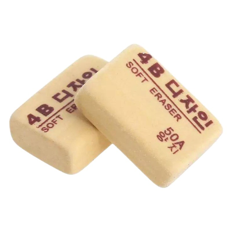 Borrador 4B arte especial dibujo boceto 2B borrador borrable sin marcas estudiantes de primaria limpie súper limpio