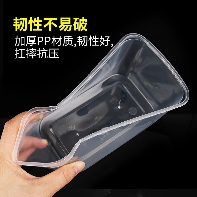 长方形一次性餐盒外卖打包盒透明加厚带盖饭盒塑料快餐盒商用摆摊|undefined