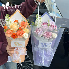 花伴影水滴一体定型片新款美讶包花神器尖角花束鲜花包装纸