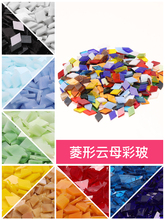 diy�Rِ���ֹ�ɢ�������ĸ��ɫ������Ƭ�۷�����������T̨