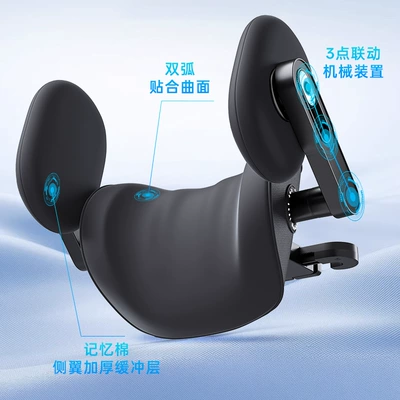 Headrest | and Neck Pillow, Multi-Decompression Car