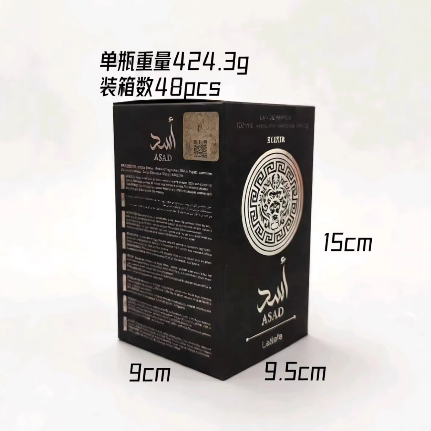 Transfronterizo Lattafa YARA nuevo perfume Oriente Medio Arabia Dubai ámbar fragancia comercio exterior mayorista alta calidad