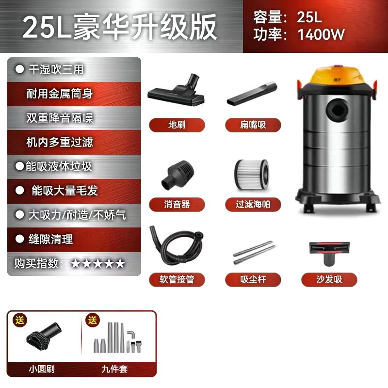 25L 금속 배럴 먼지 제거 모델