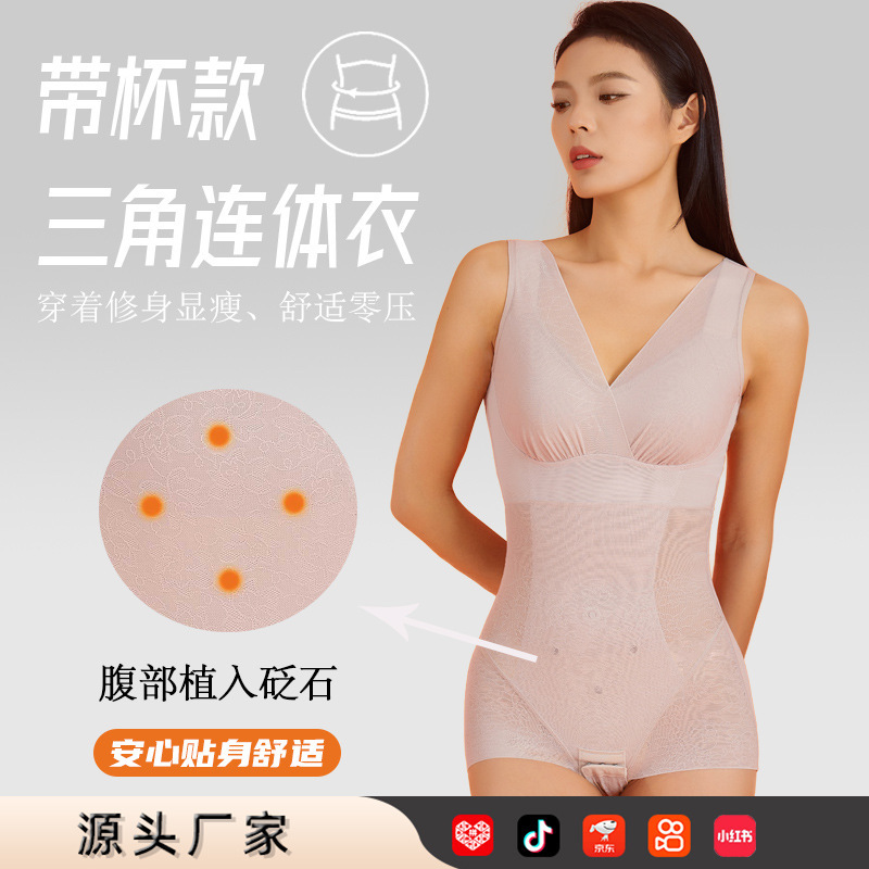 新款蕾丝美背三角塑身衣搭扣款束腰提臀产后收腹美体连体衣|undefined
