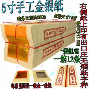 5���ֹ����y��2700���S������ֹ��S�a����Ԫ���y������Ʒڤ���X