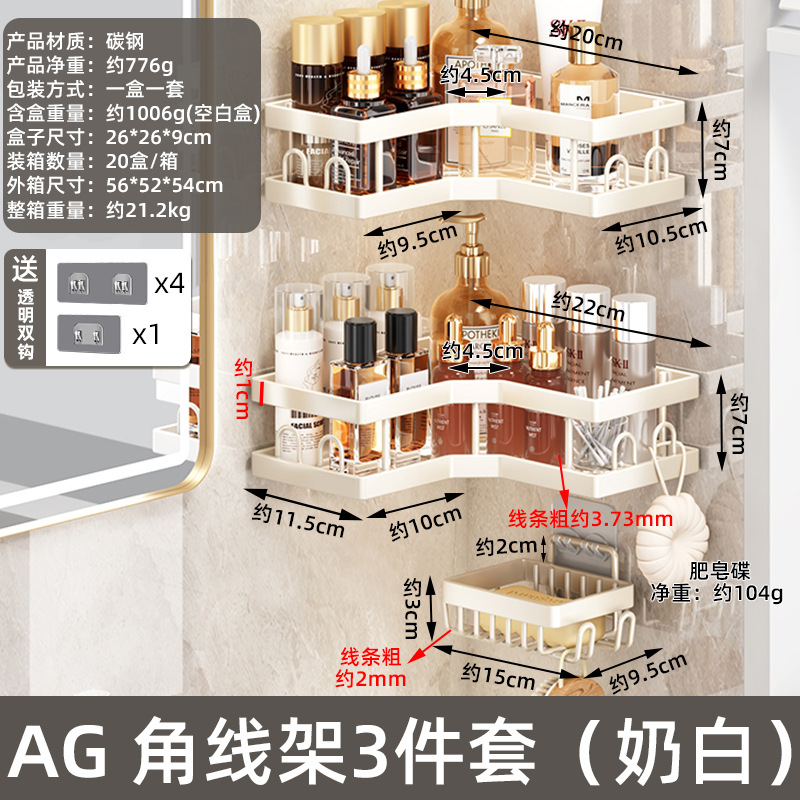 Rack de almacenamiento sin perforación Rack de jabón Caja de jabón Baño Rack de drenaje Rack de lavado Rack de almacenamiento de gel de baño tipo pared