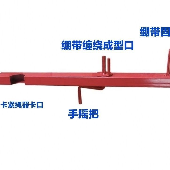 Flat Belt Wrapping Machine, Belt Wrapping Device, Driver's Helper, Rope Winding Device, Rope Collecting Device, New Invention, Manual Rope Winding Device, Old-Fashioned Type