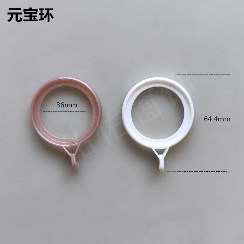 28 curtain rod hanging ring hanging ring curtain plastic hook hanging ring four Claw hook ring universal ring multilateral ring