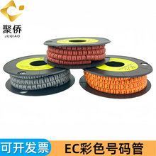 �W���׹ܔ���0��9���׾�̖��EC���ڃ��X��ɫ̖�a��0.5-50ƽ������