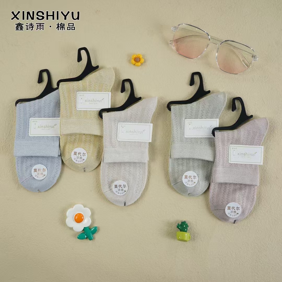 Xinshiyu Spring and Summer New Socks for Men and Women, Modal Scented Semi-Mesh Mid-Tube Socks, Casual Non-Fading Socks
