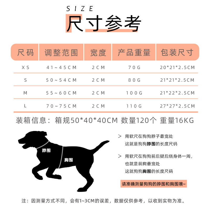 Nueva correa para el pecho para perros transfronteriza, seda reflectante simple, correa para perros domésticos medianos y grandes, al por mayor