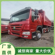 跨境供应前四后八货车自卸土方工程车10轮 371/375马力