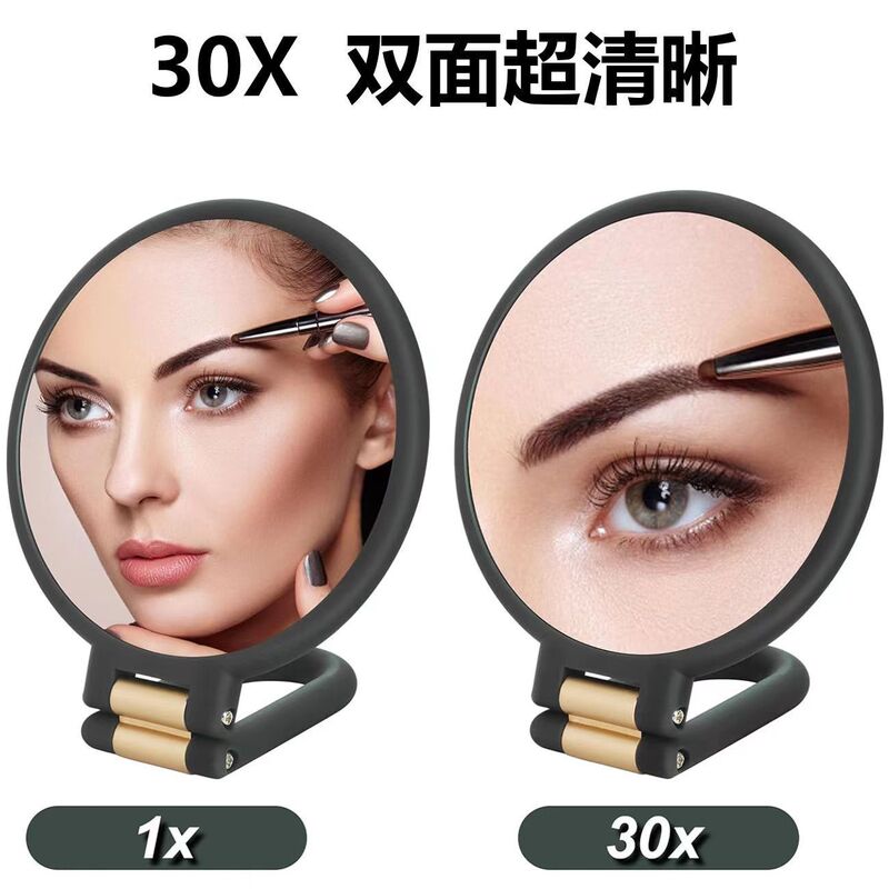 新型両面化粧鏡10倍20倍30倍40倍拡大鏡携帯デスクトップ折り畳み手持ち鏡|undefined