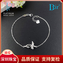 Dxir�ϐ۳�Ʒ Pt950�K���{���U�պ������ ����Ʒ�|�׽� Ʒ�|����