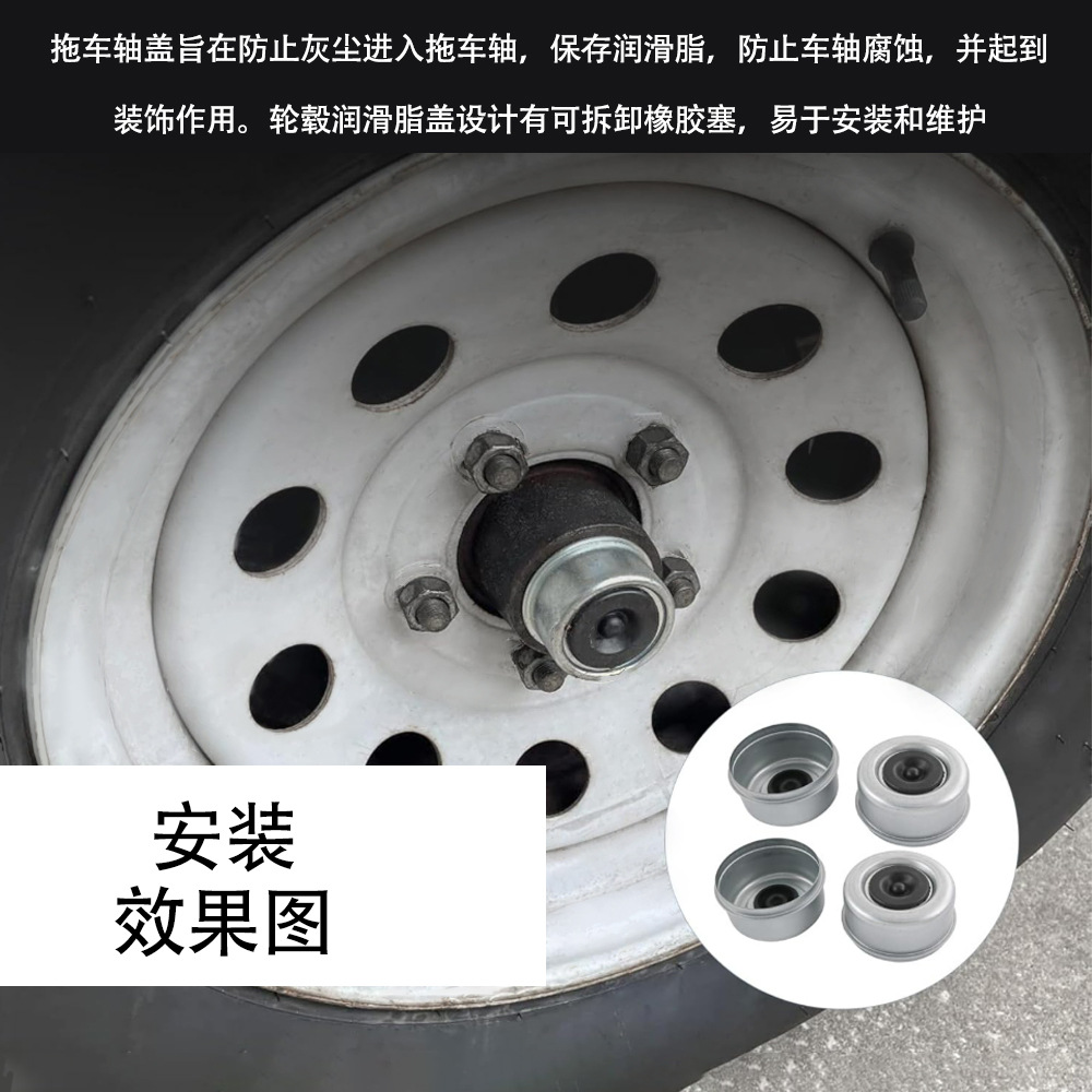 4pcs 2.72inch wheel hub dust covers 7000-8000lbs trailer axle dust covers with rubber plugs