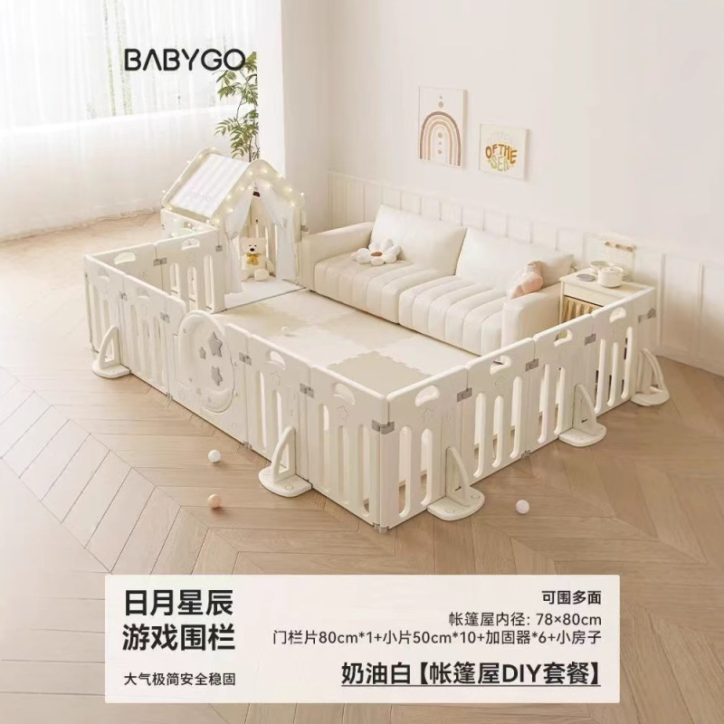 Baby goゲームフェンス赤ちゃん安全爬虫類保護柵赤ちゃん家庭用爬虫類子供室内柵|undefined