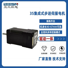 微型电动机;伺服定位系统;伺服电机