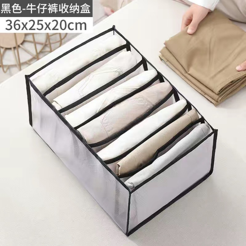 [Factory direct sale] Jeans storage box,...