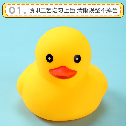 Wholesale yellow duck toy, milk tea shop gift, little duck baby, bathing and playing water, squeeze call sound, rubber duck