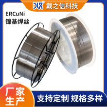 懻��Ͻ𺸽zERCuNi�񻡺����~�늠t�ӟ���躸�zSCu7158