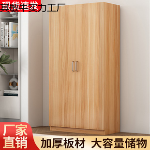 Wardrobe for Home Bedroom New Modern Simple Storage Cabinet for Rental House Simple Assembly Small Apartment Storage Wardrobe