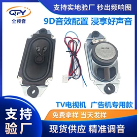 扬声器;讯响器;电声器件