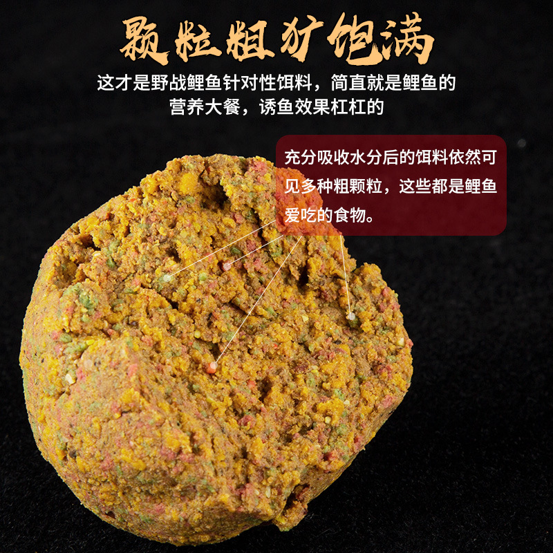 【九指哥】爆鲤鱼饵料鱼饵钓鱼野钓黑坑通杀诱鱼鱼料螺鲤颗粒鱼食