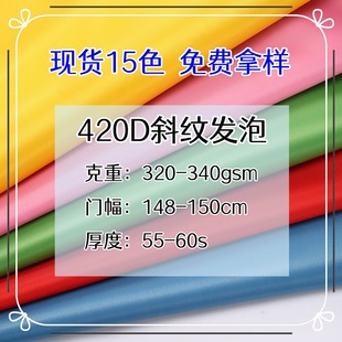 420Dб�y�l�ݲ��Ϝ�]ţ��������ⱳ������15ɫţ��б��