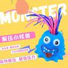 Monster, toy, anti-stress, suitable for import, new collection, wholesale