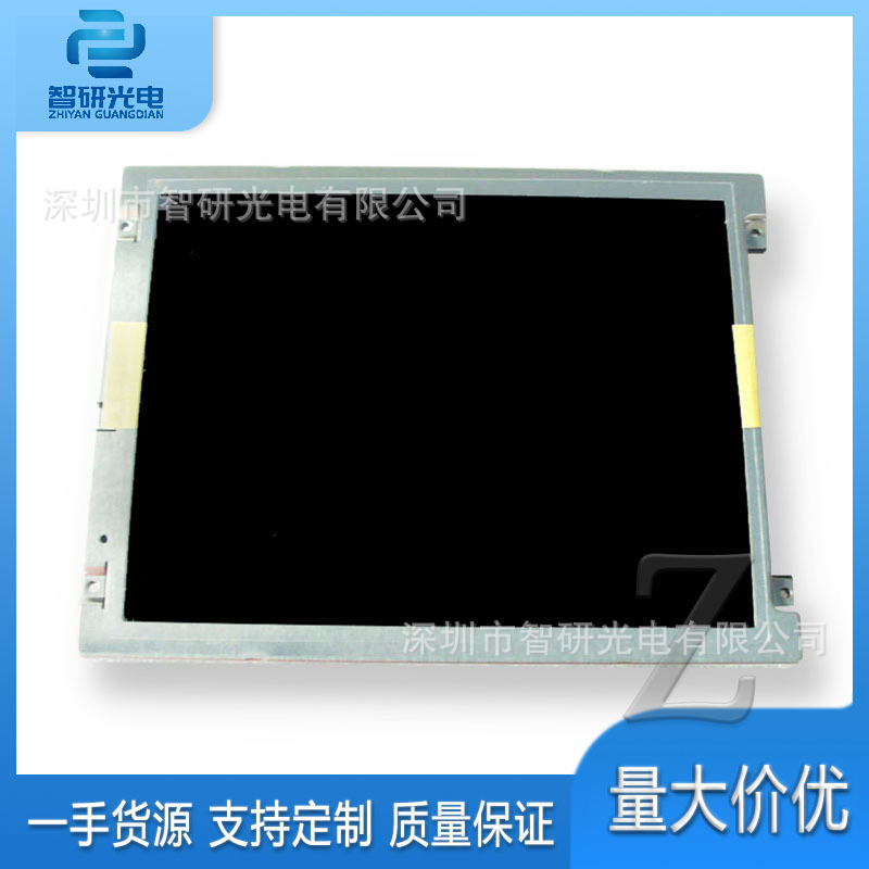 NEC全新原装8.4寸液晶屏 NL6448BC26-20F 问价下单
