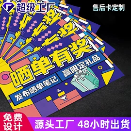 纸类标签;纸类印刷制品;明信片