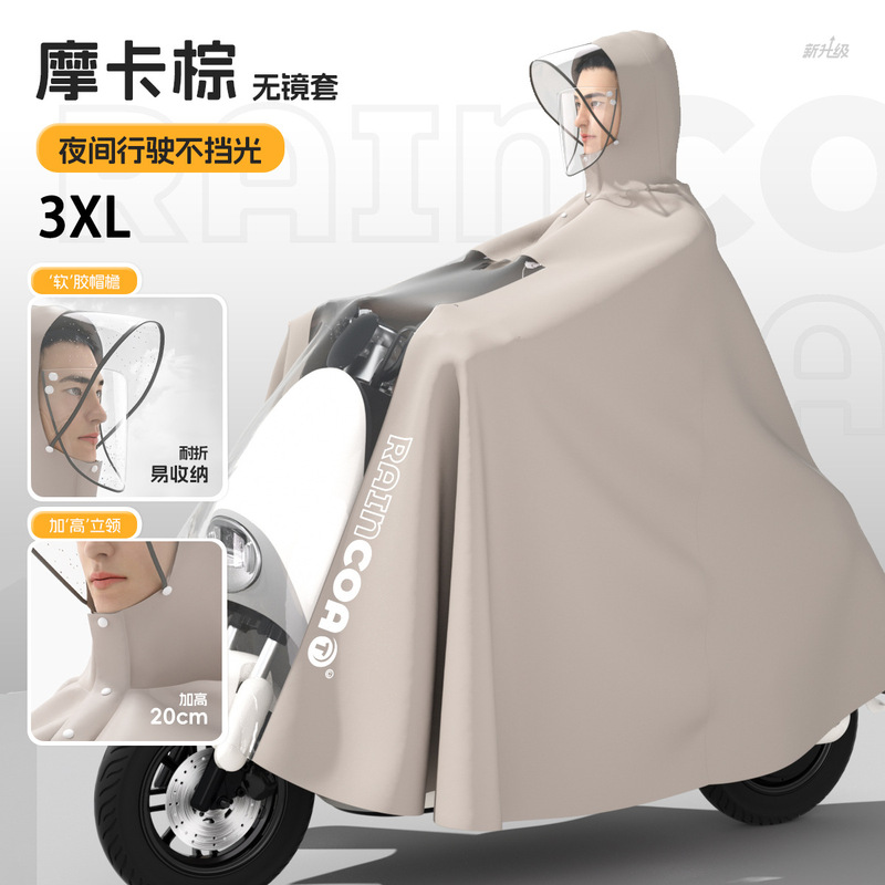 雨衣电动车雨衣长款全身防暴雨加大加厚男女单人电瓶摩托专用雨披|undefined
