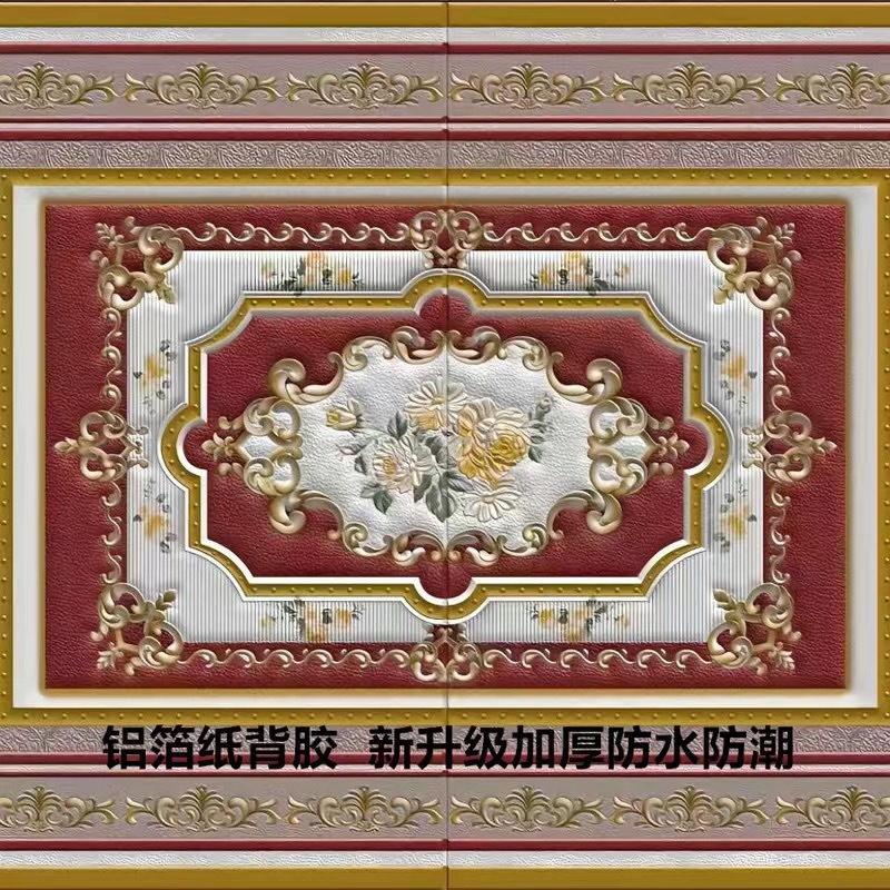 Jubaoge 75* 68cm [dark red]