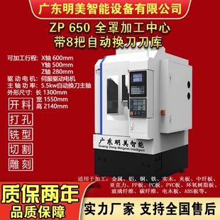 cnc650����C�ӹ����ĵ������߾����ص�㊙C