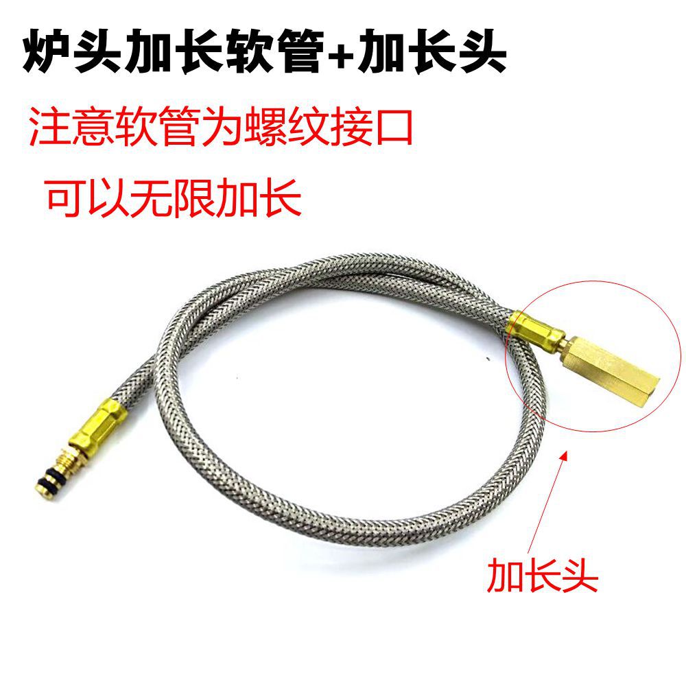 Tubo de extensión de la estufa + conector