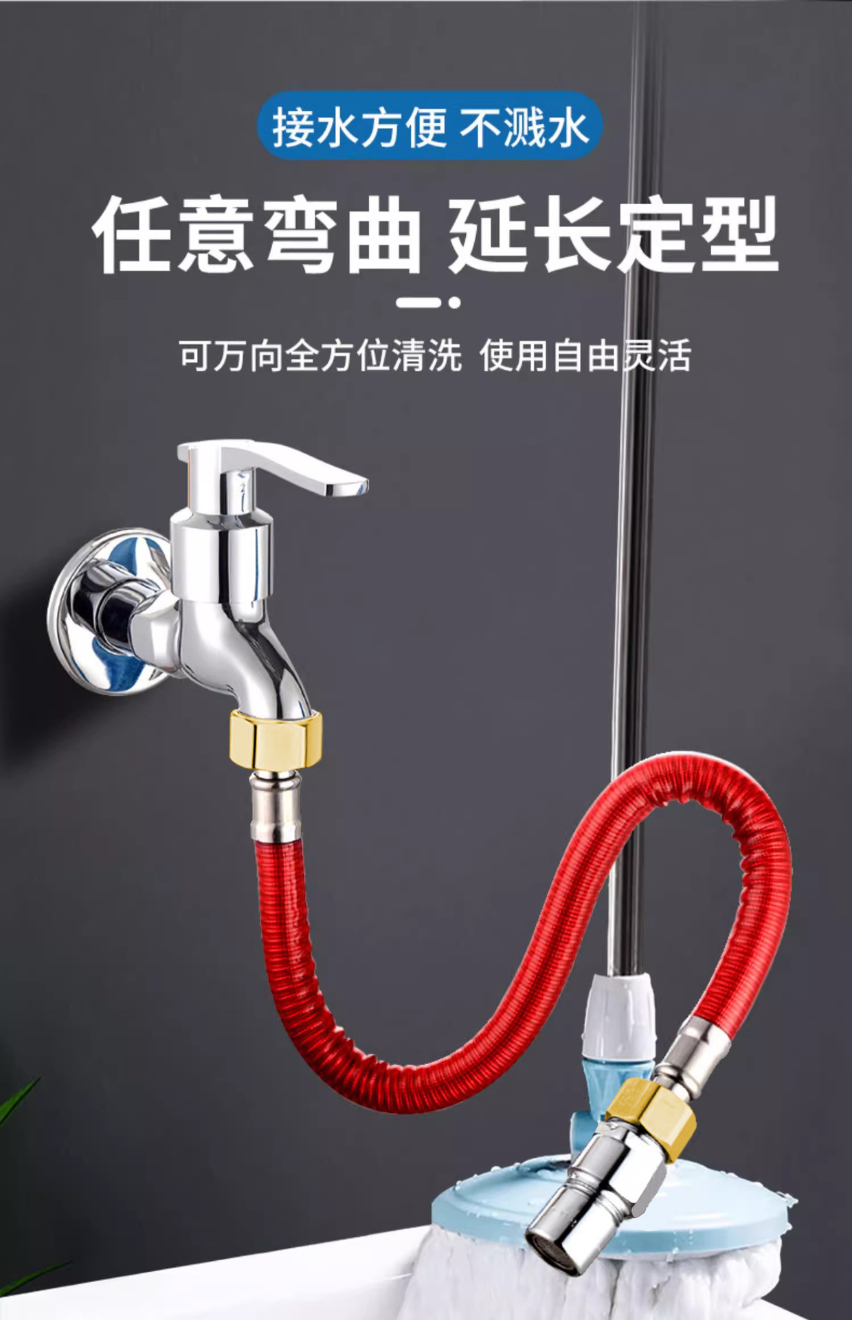 The splash-proof magic tool for customizable extension pipes, extension pipe hoses, universal extension faucet extenders for bathrooms undefined