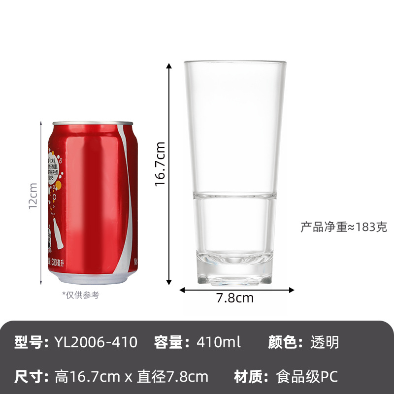 410 ml 물 컵 YL2006-410