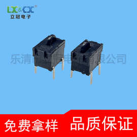 KFC-V-104R微动开关限位开关 游戏开关检测开关按键四脚插件小型