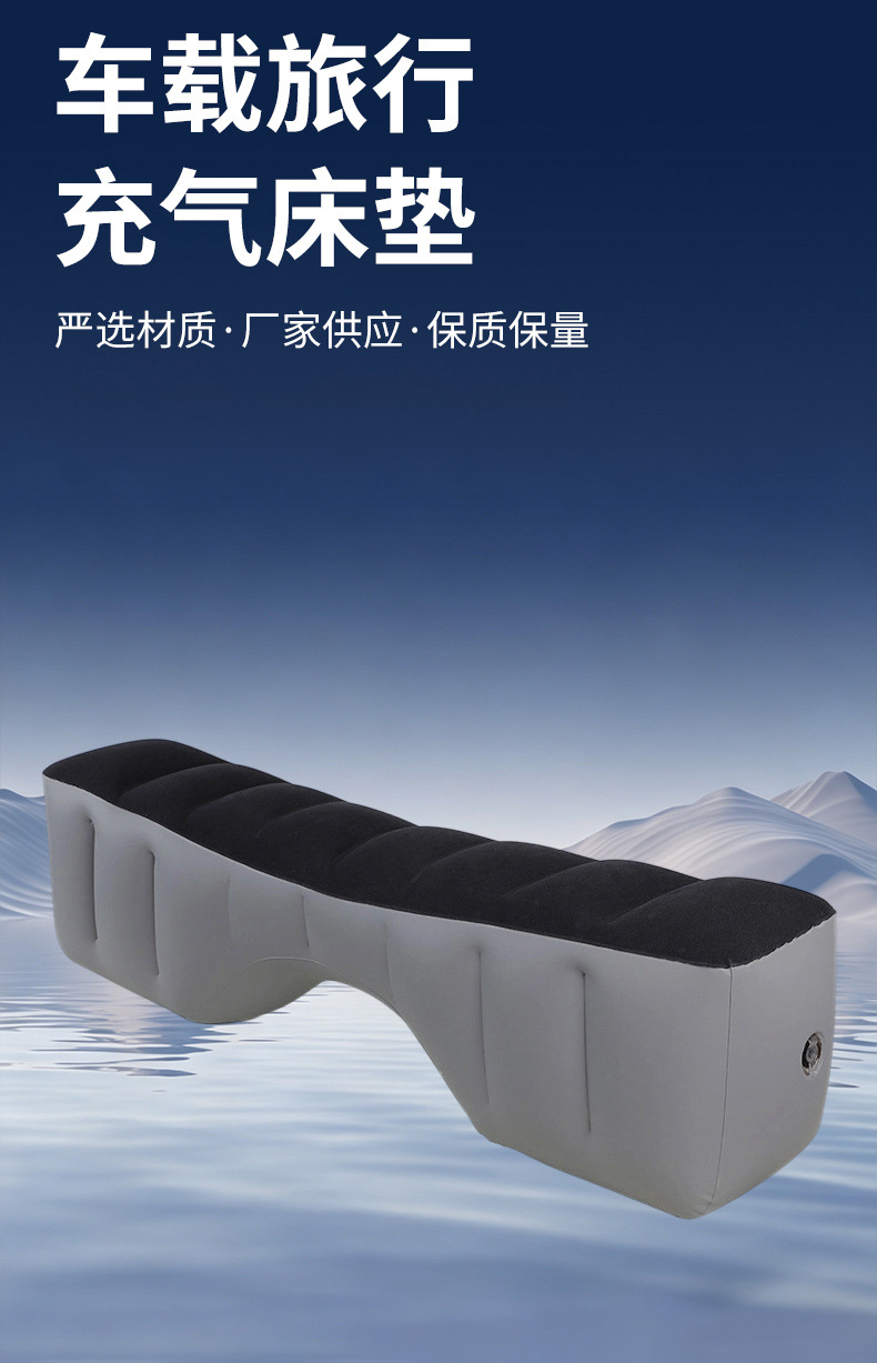Car rear seat gap inflatable cushion, car rear seat filler inflatable cushion, in-car floor-leveling flocking inflatable support cushion