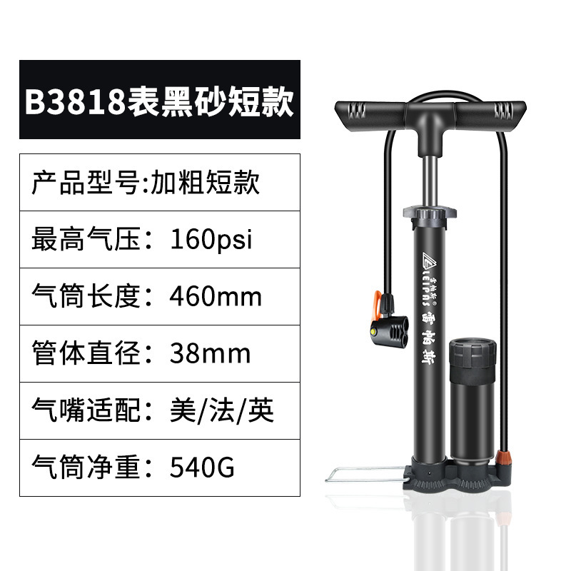 自行车电动车脚踩充气筒 雷帕斯 不锈钢充气泵手动高压便携式