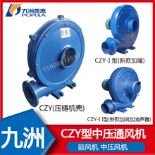  CZYX|ЉxLC 0.18KW0.25KW0.37KW0.55KW0.75KW