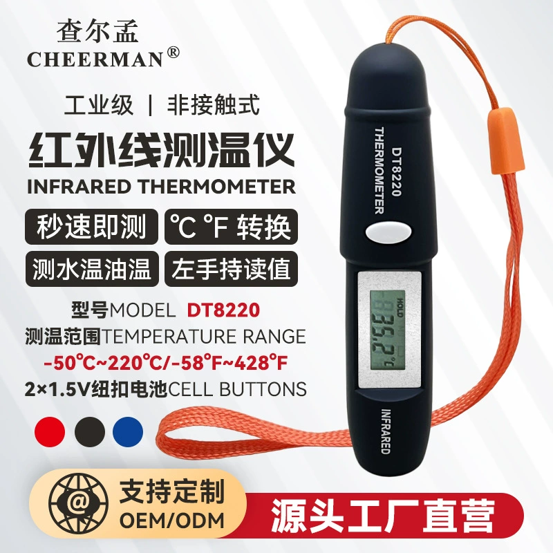 Производители Charmon поставляют инфракрасный термометр DT8220 портативный термометр ручка Подарочный термометр