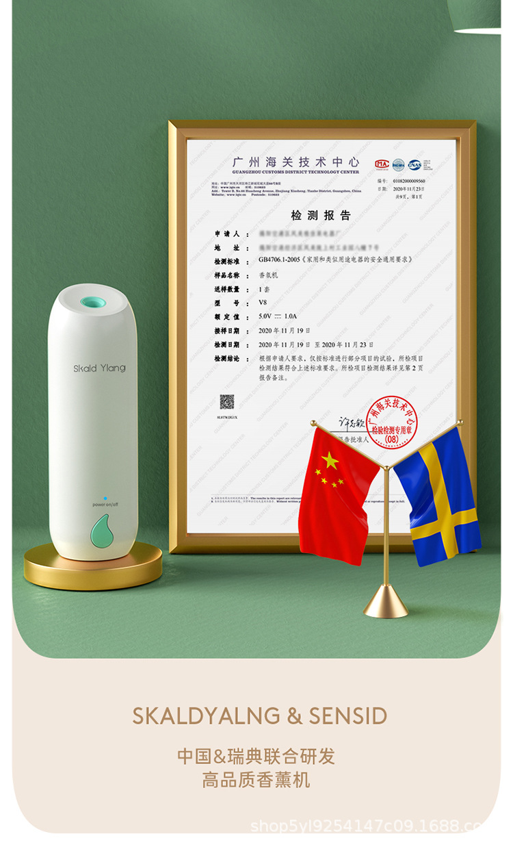 香薰机1_04.jpg