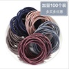 Brand elastic base hair rope, hair accessory, internet celebrity, simple and elegant design