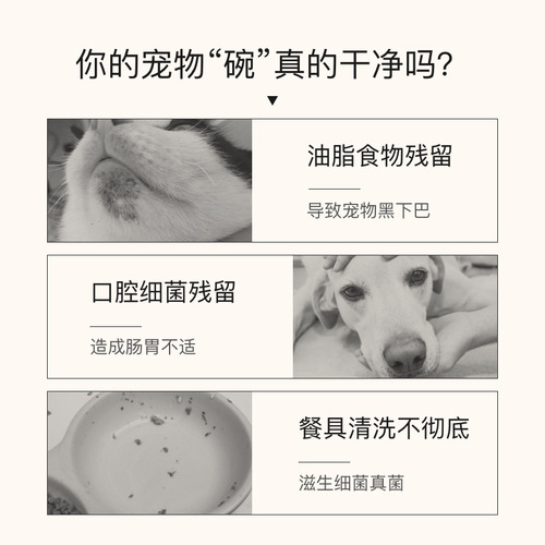 Amo Dishwashing Mousse Amo Sea Salt Pet Dishwashing Liquid Tableware Detergent Cleaner Supplies 300ml