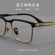 DTX137西装暴徒复古设计师款纯钛镜框近视眼镜男款商务美式眼镜框