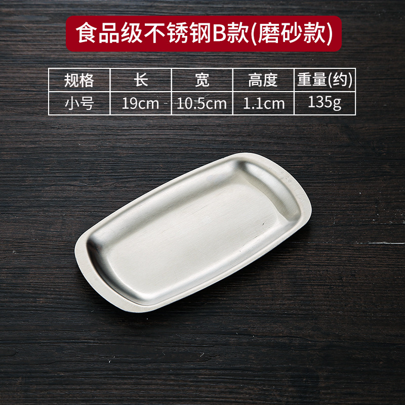 メーカー卸売り韓国式ステンレス焼肉皿鍋牛肉皿平底バーベキュートレイ金色円盤菓子|undefined