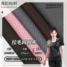 �S�ҬF؛130g÷���W�۲���ë�������ź��\�ӷ����e���ﲼ����